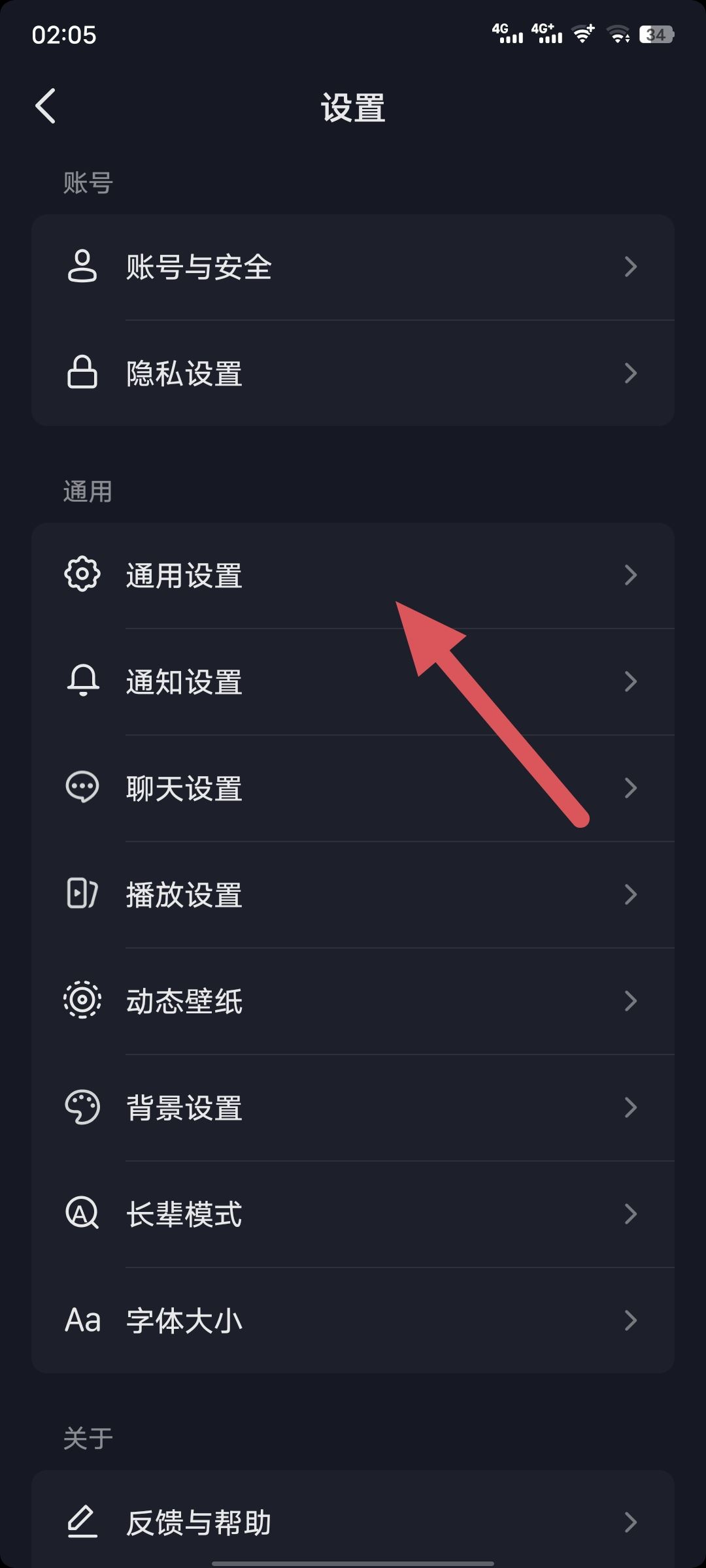 抖音從相冊上傳怎么取消？