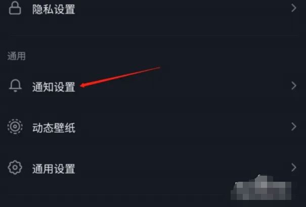 抖音文案怎么取消滾動？
