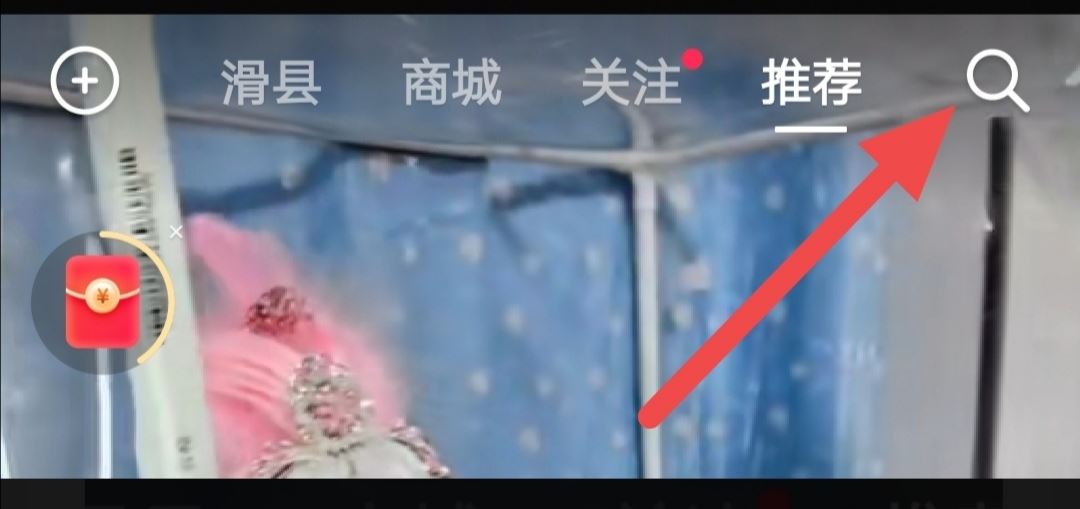 巨量星圖申請(qǐng)開通注冊(cè)步驟？
