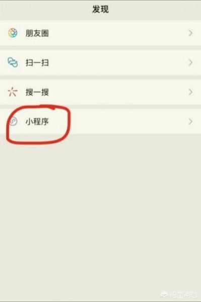 怎樣把別人的抖音號(hào)消掉？
