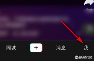 抖音頭像掛件在哪里怎么用？