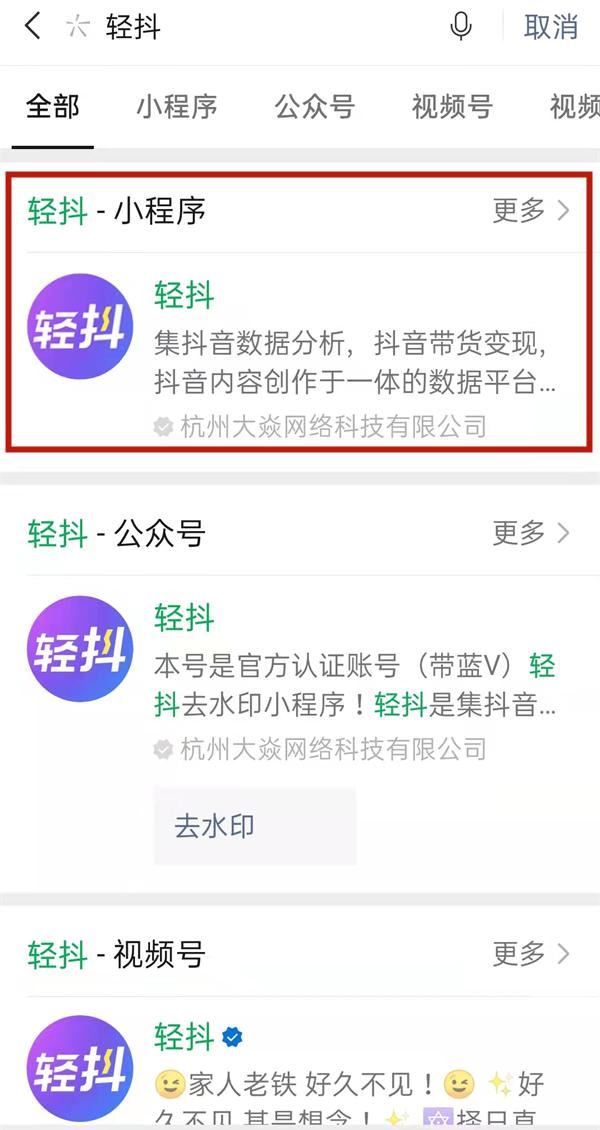 抖音怎么提取別人的文案？