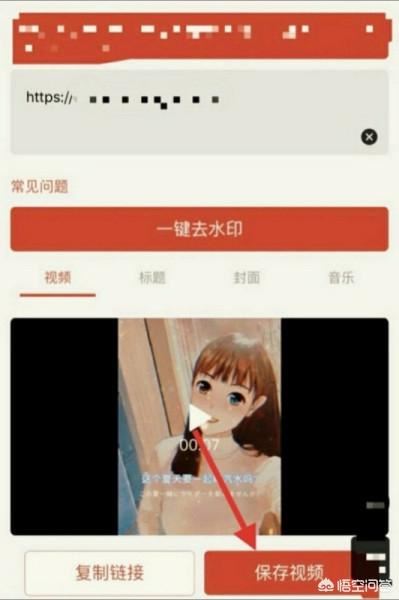 怎樣把別人的抖音號(hào)消掉？