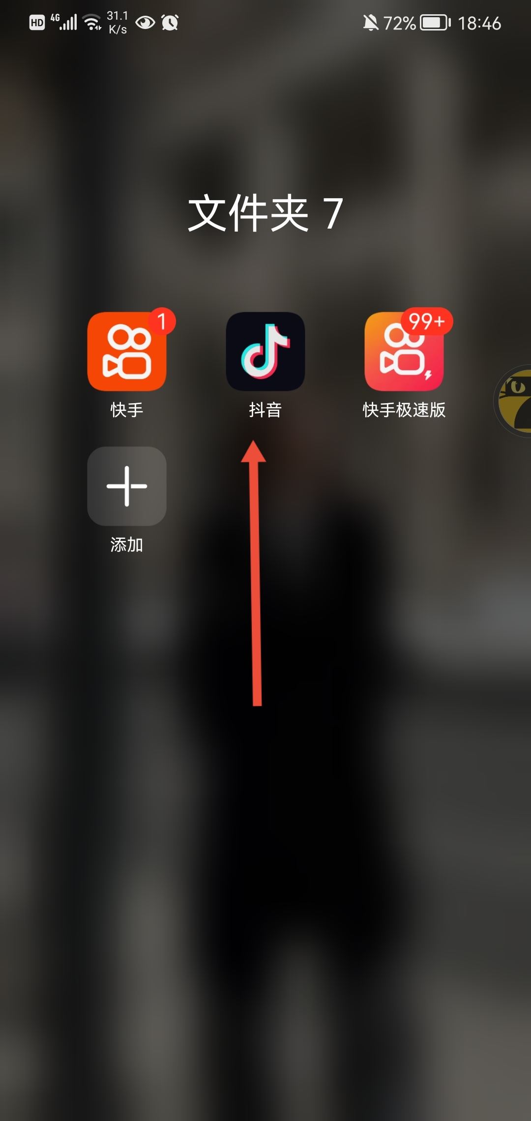 抖音收藏怎么找？