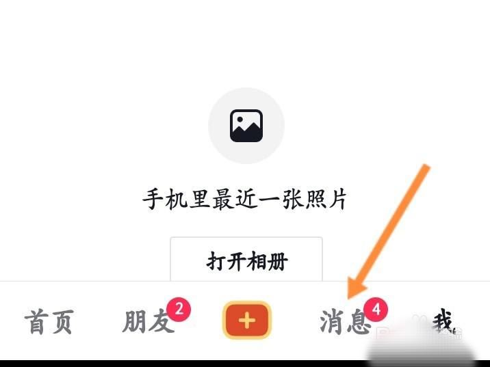 抖音群聊怎么踢人？