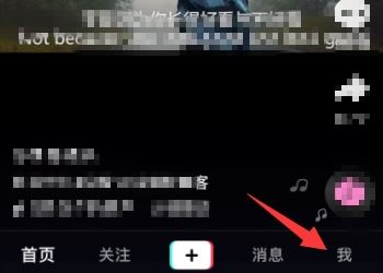 抖音怎么切換原設(shè)備？