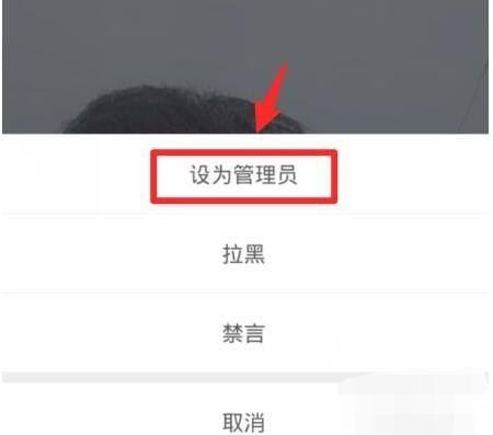 抖音直播房管怎么設(shè)置？