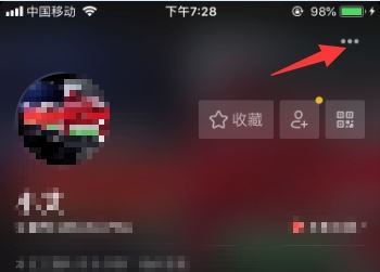 抖音怎么切換原設(shè)備？