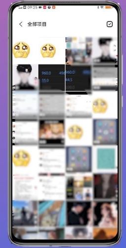 抖音收藏表情怎么保存到相冊(cè)？