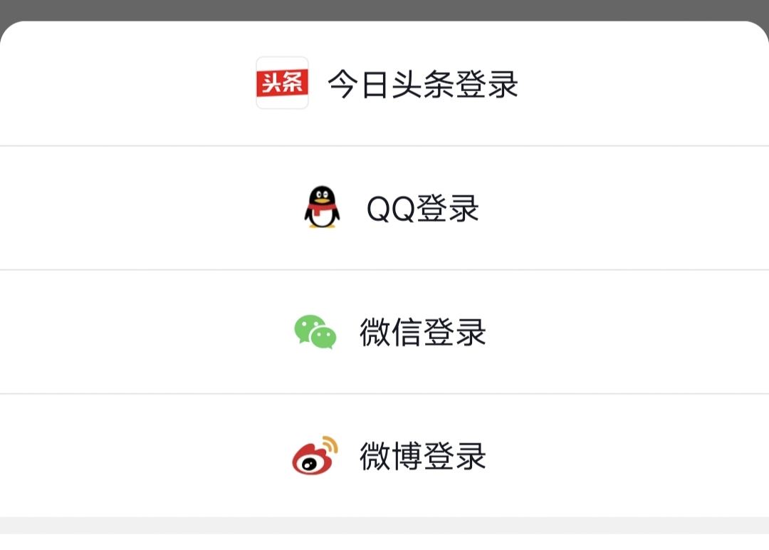 抖音號登錄不上原來的號了怎么辦？
