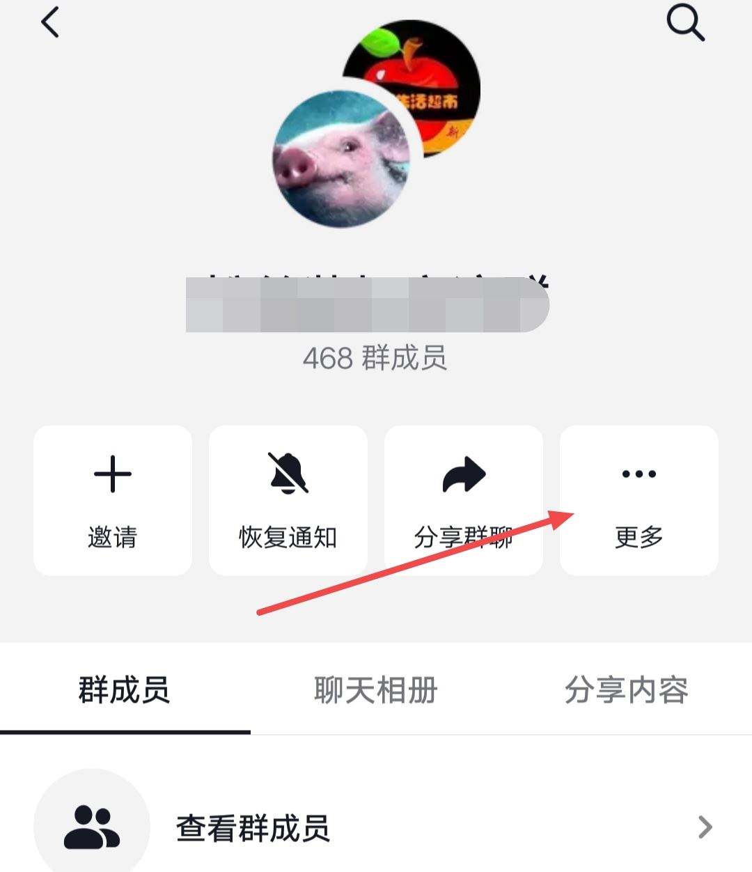 抖音怎么退粉絲群？