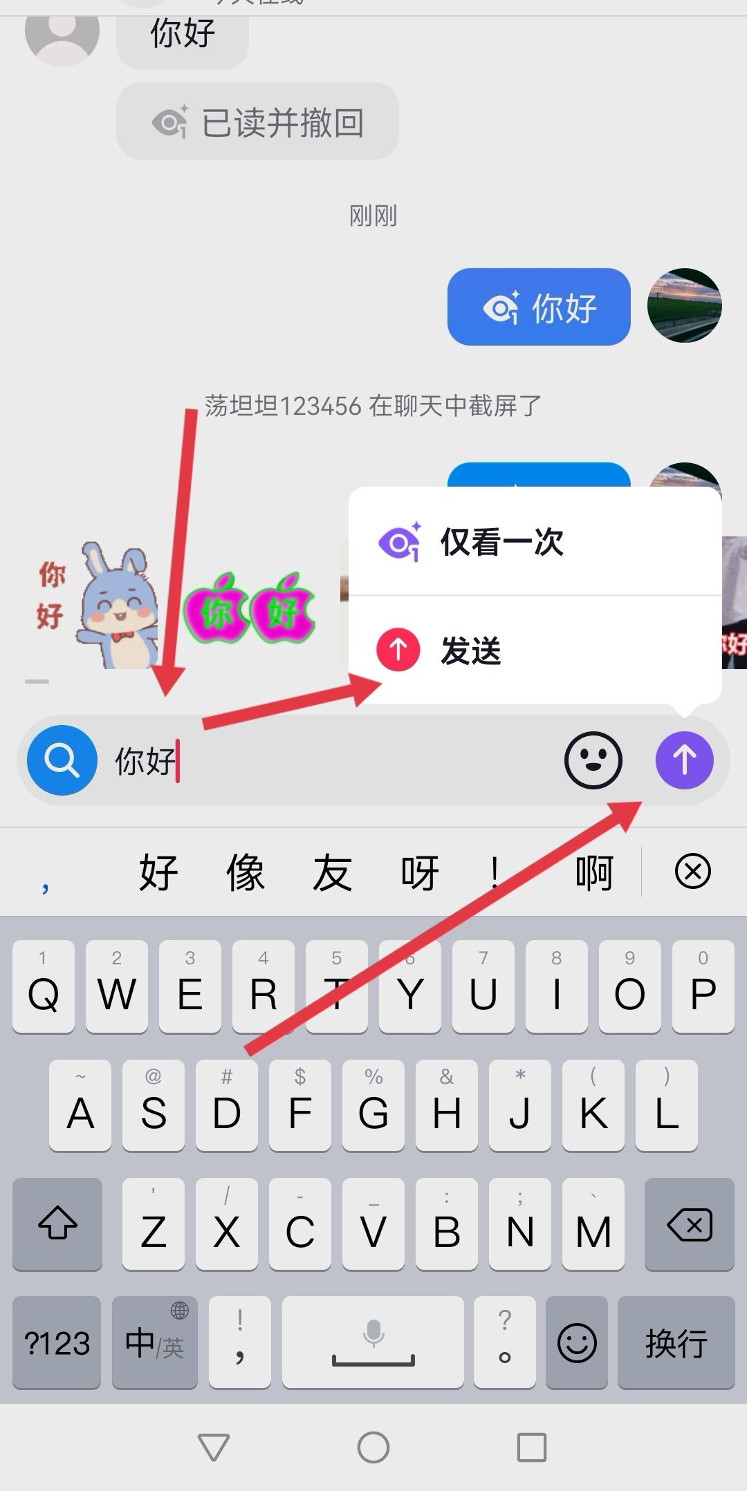 抖音信息已讀自動(dòng)撤回怎么恢復(fù)？
