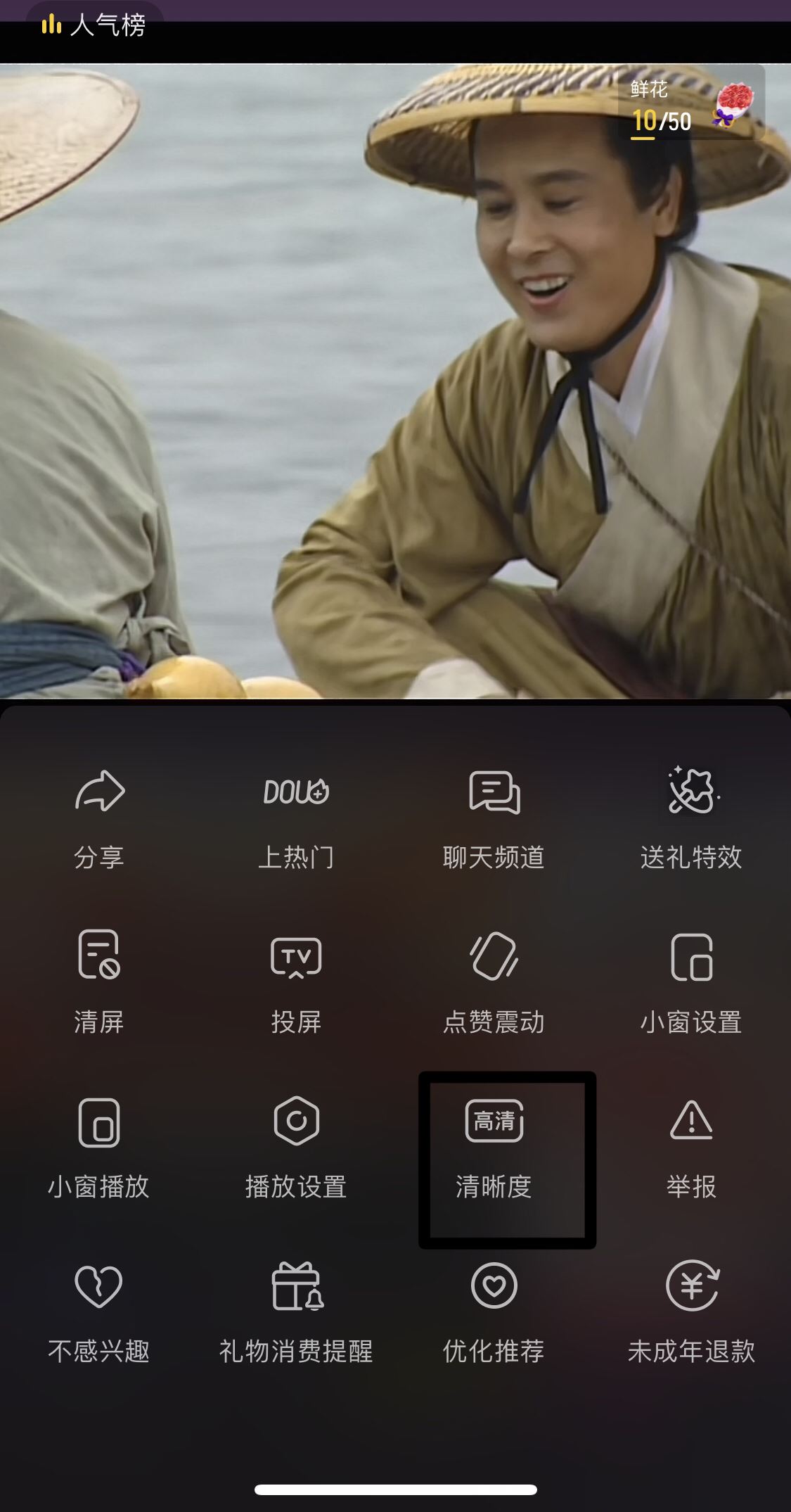 蘋果14看抖音畫質模糊怎么解決？