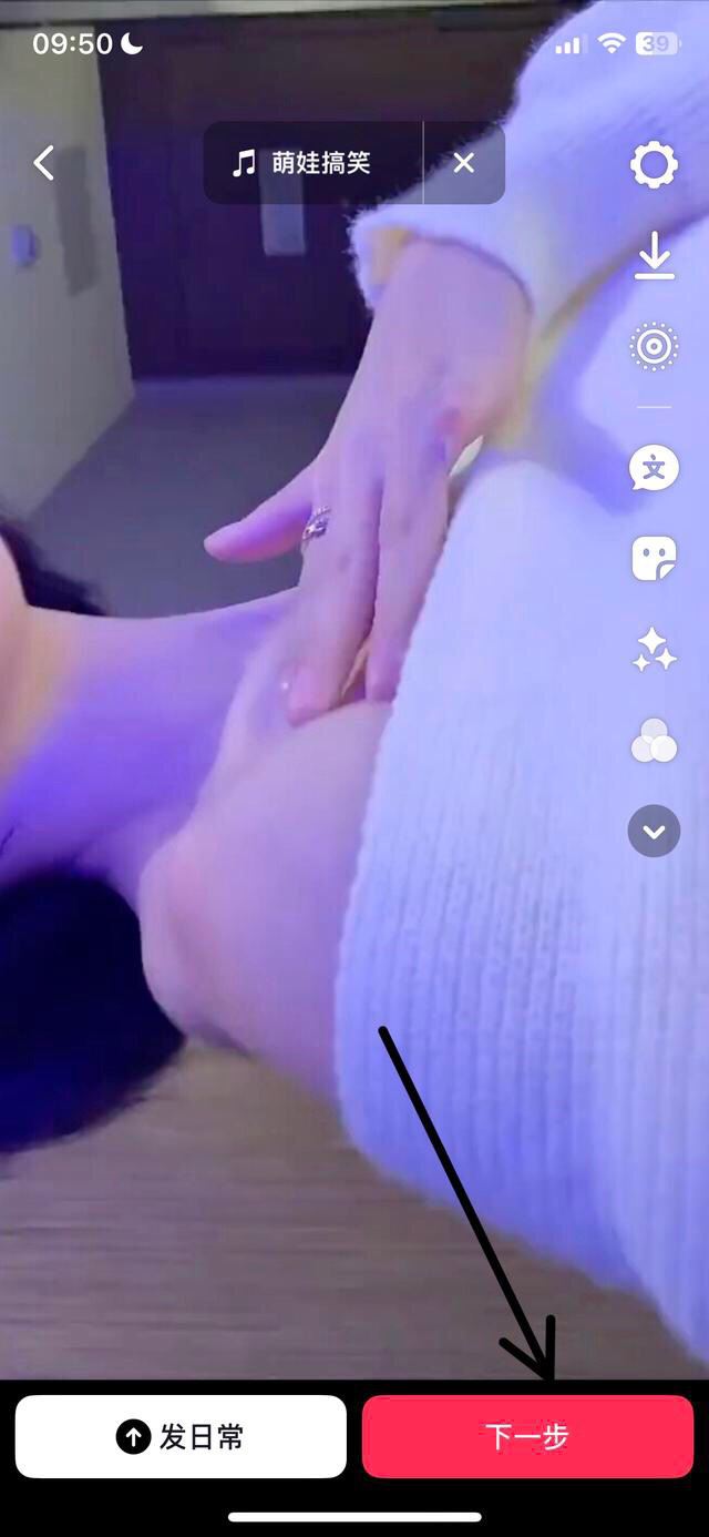 live圖怎么發(fā)抖音不循環(huán)？