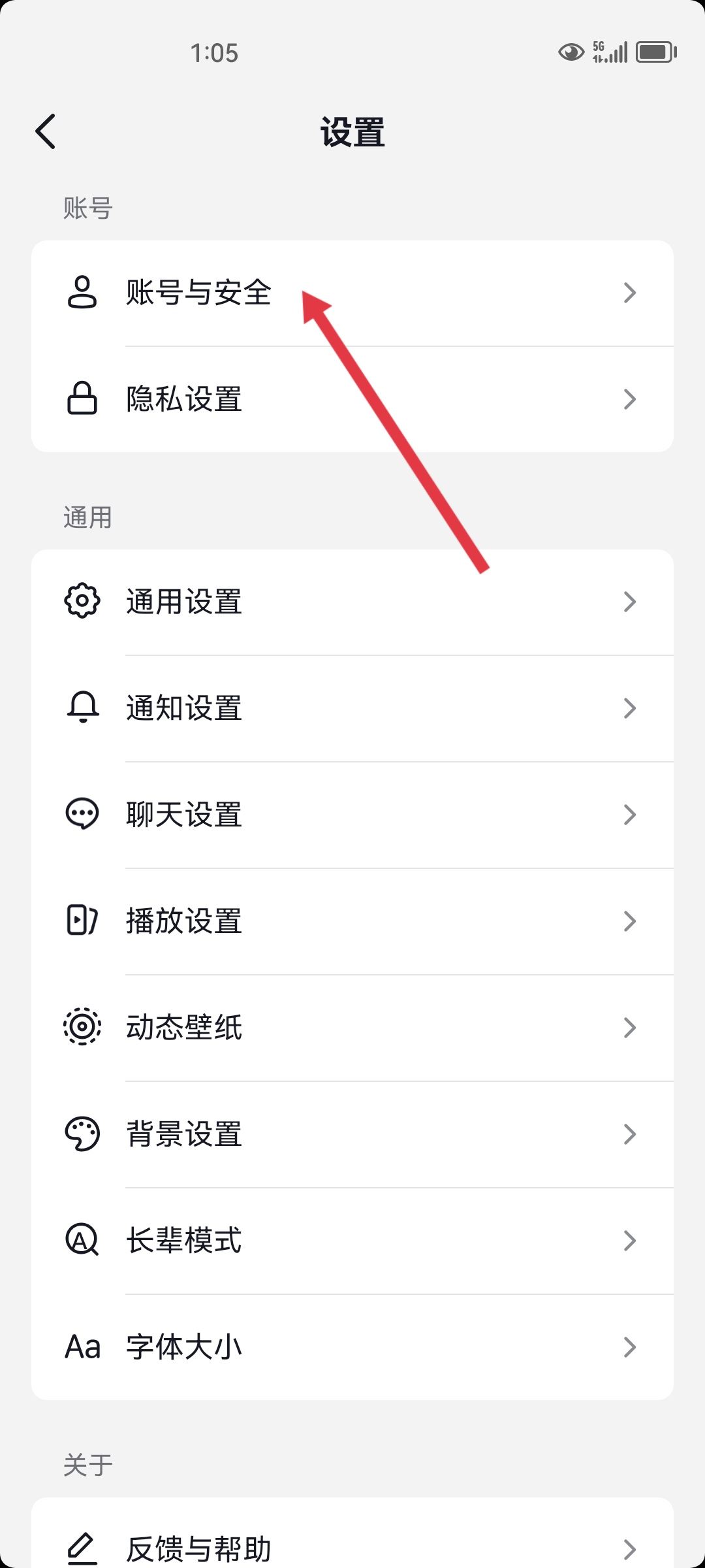 抖音綁定手機號碼丟失了怎么更換？