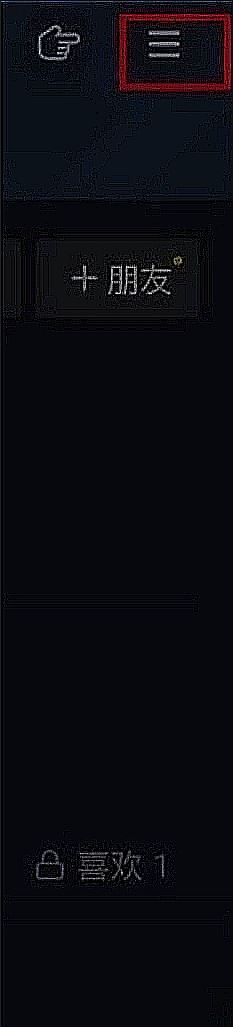 抖音昵稱怎么認(rèn)證？