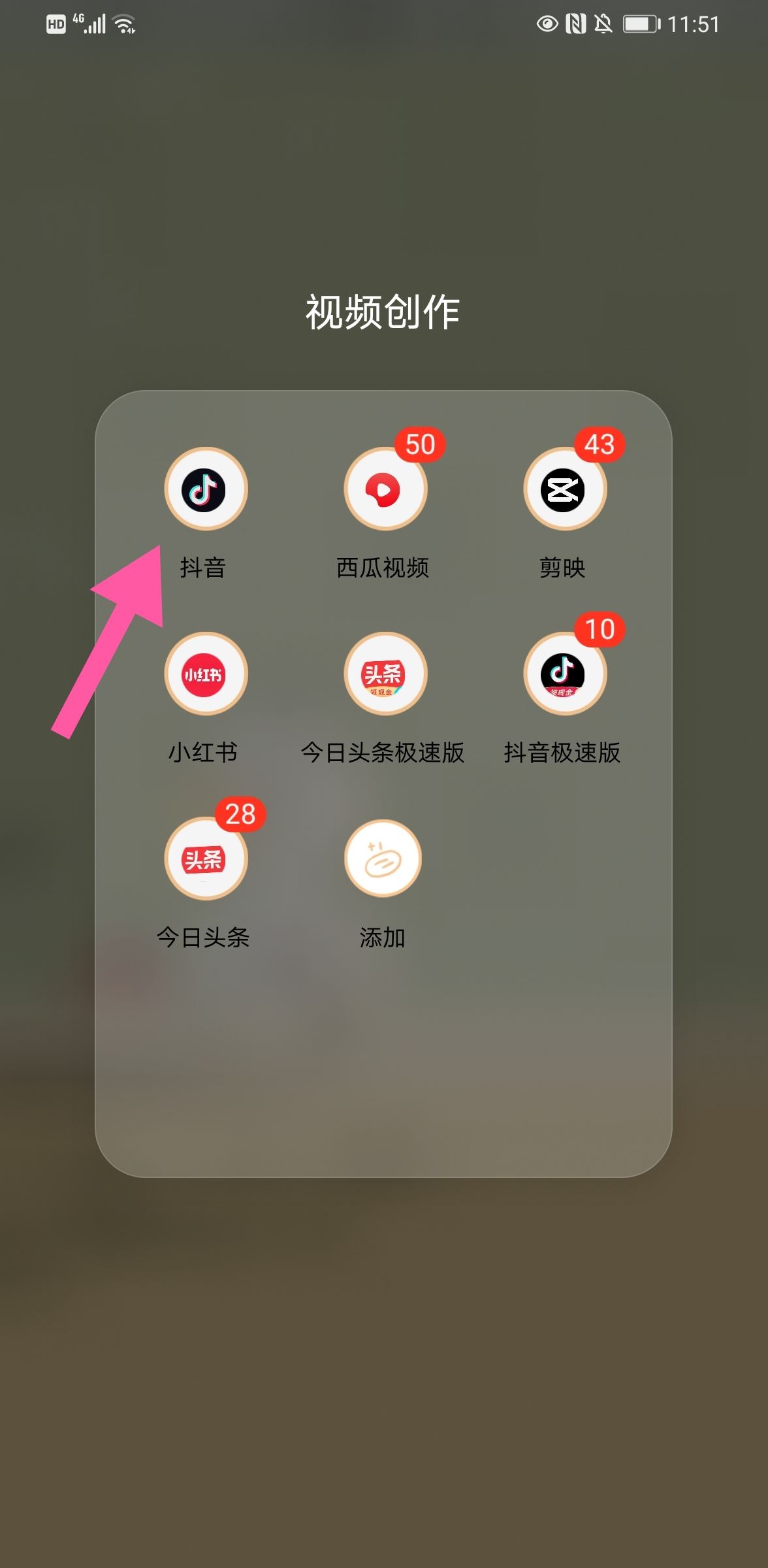 抖音拍的草稿視頻怎樣無水印保存？