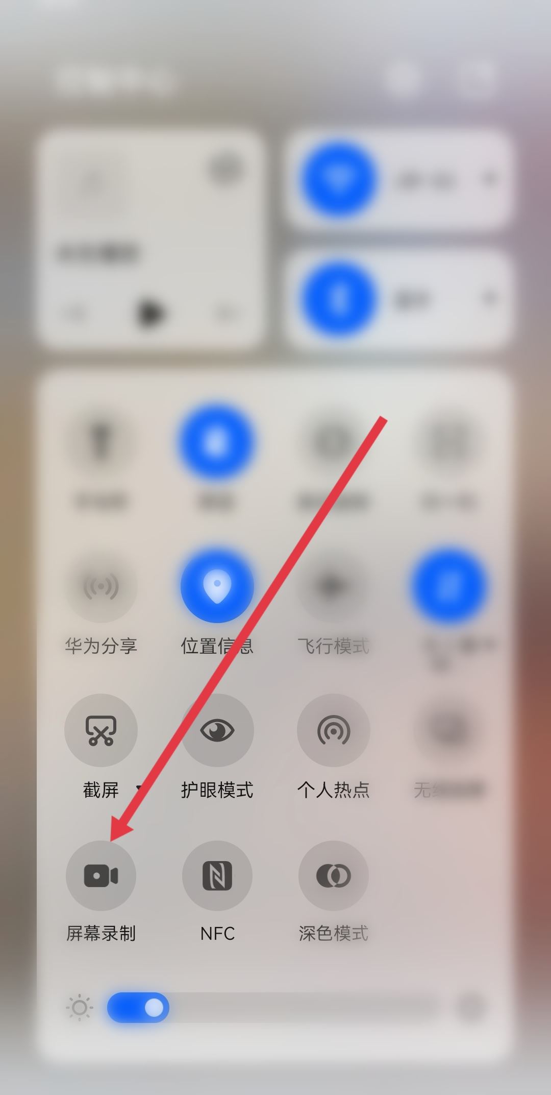 抖音直播間怎么錄屏？
