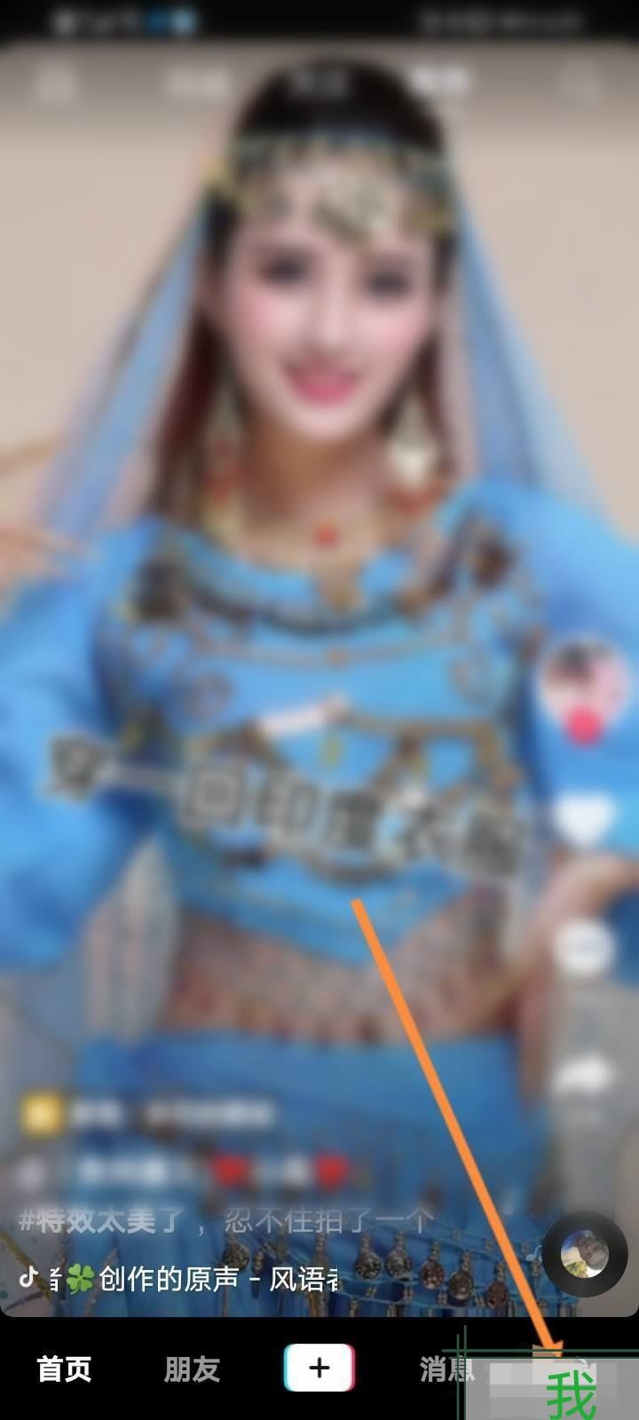 換手機號碼怎么登錄原來的抖音號？