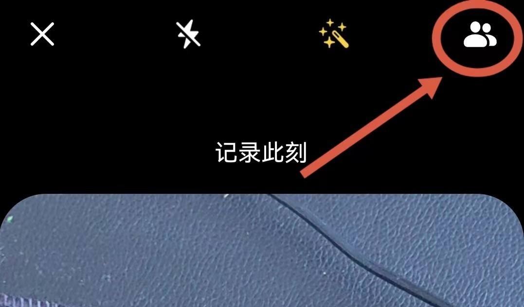 抖音密友怎么解除？