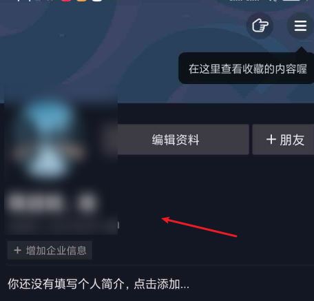 手機(jī)號(hào)不用了怎么登抖音？