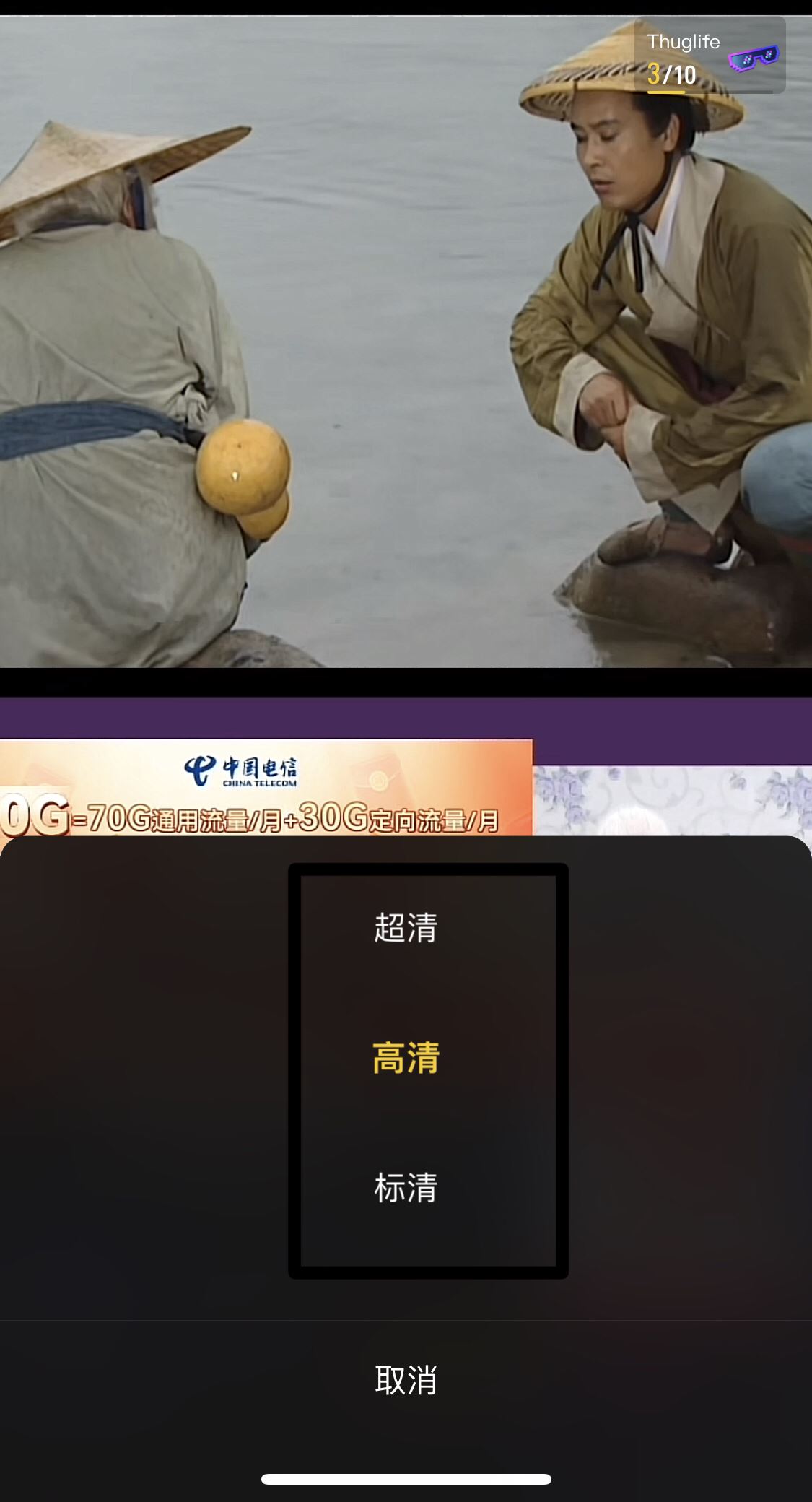 蘋果14看抖音畫質模糊怎么解決？