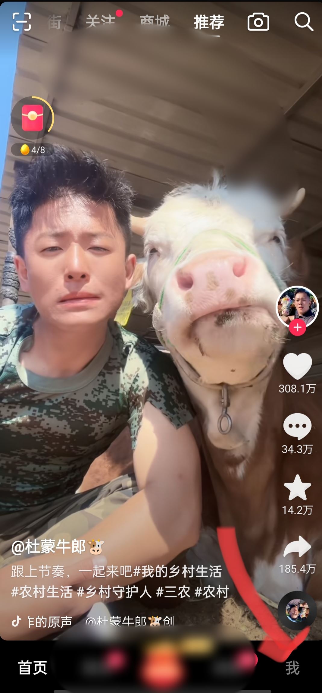抖音如何退貨給賣家？