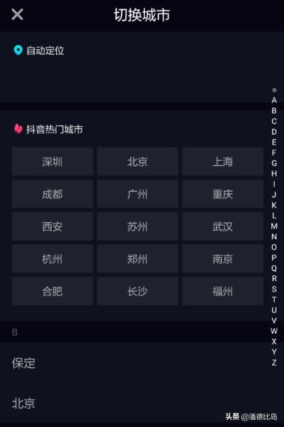 抖音怎么看附近人1km？