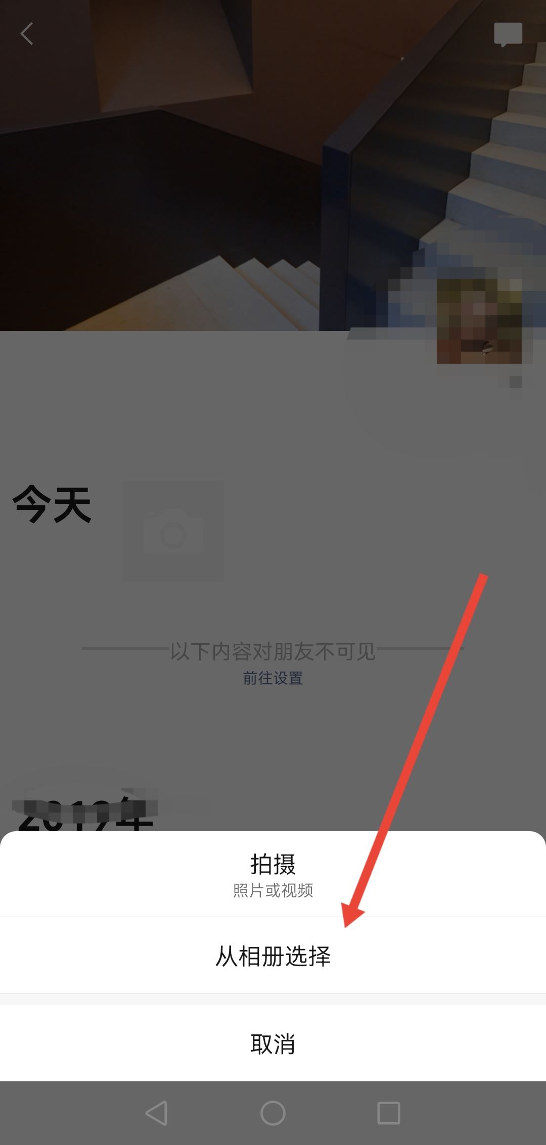 抖音視頻怎么轉(zhuǎn)發(fā)到微信朋友圈？