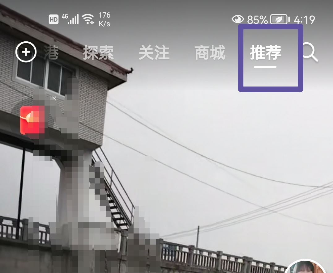 抖音怎么刷附近的人？