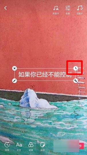抖音唱歌屏幕右面的歌詞怎么錄的？