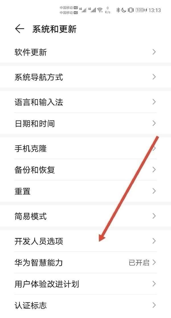 抖音畫面變成黑白屏怎么改回來(lái)？