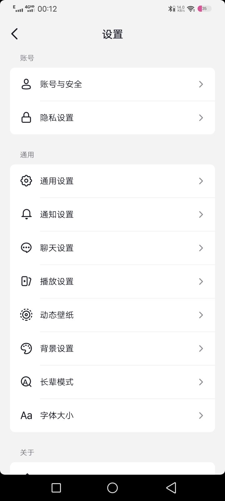 怎么查抖音號(hào)是哪個(gè)手機(jī)號(hào)注冊(cè)的？