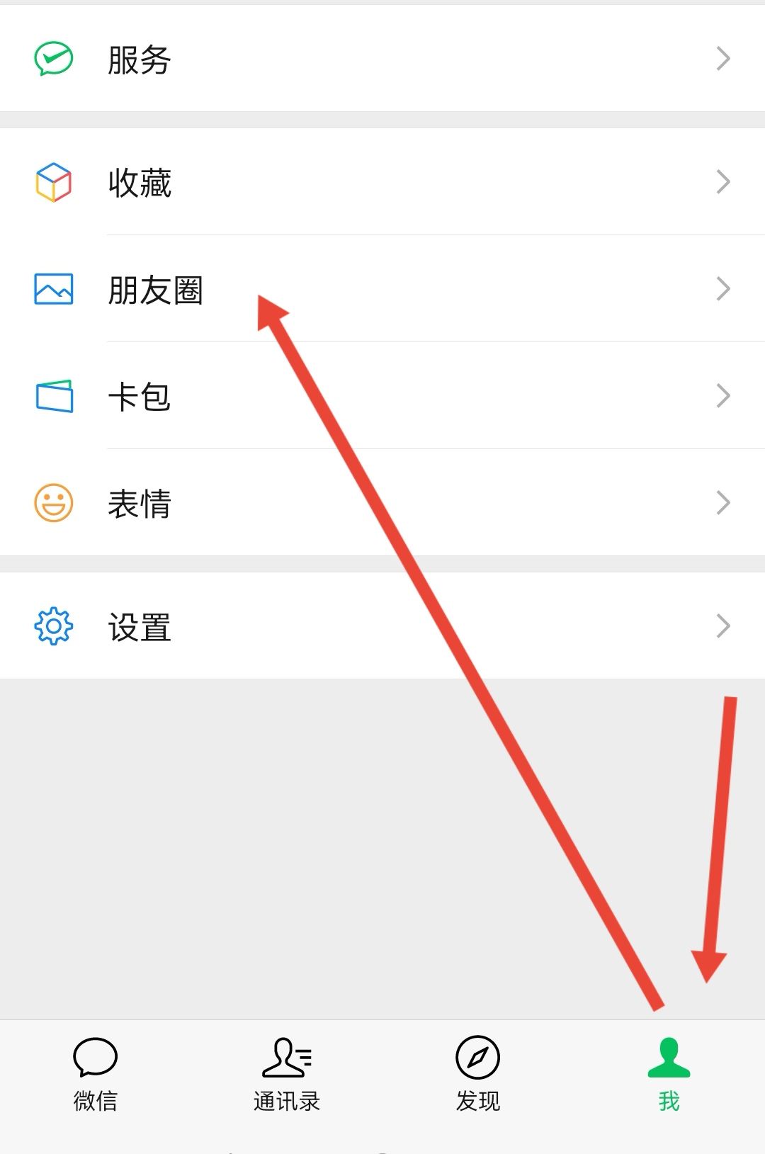 抖音視頻怎么轉(zhuǎn)發(fā)到微信朋友圈？