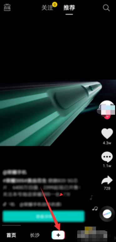 抖音直播房管怎么設(shè)置？
