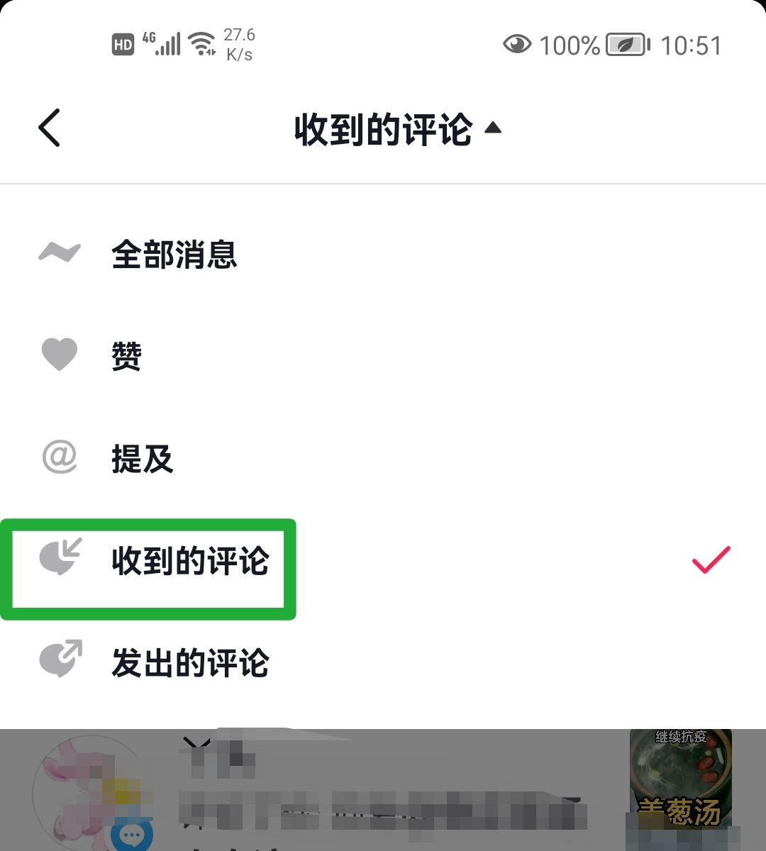 抖音怎么回復(fù)評論？
