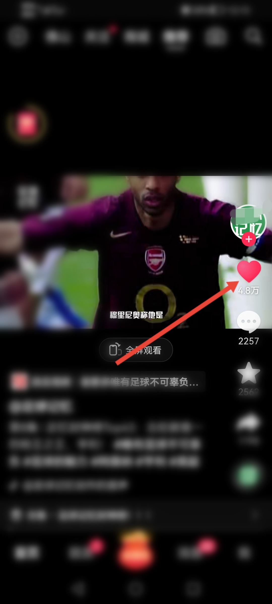 賬號活躍度怎么提升抖音極速版？