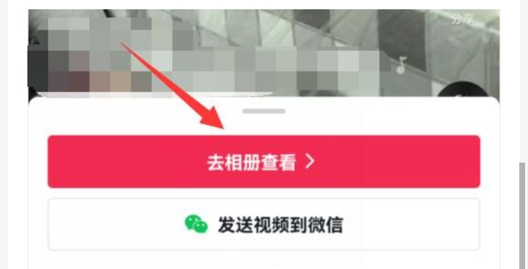 抖音怎么去除旁邊的遮擋？