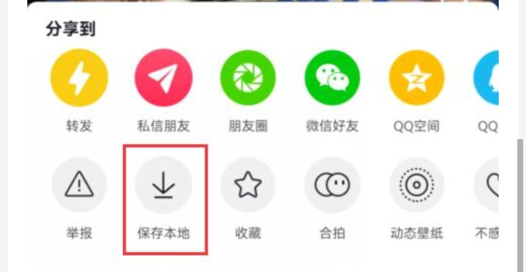 抖音怎么去除旁邊的遮擋？