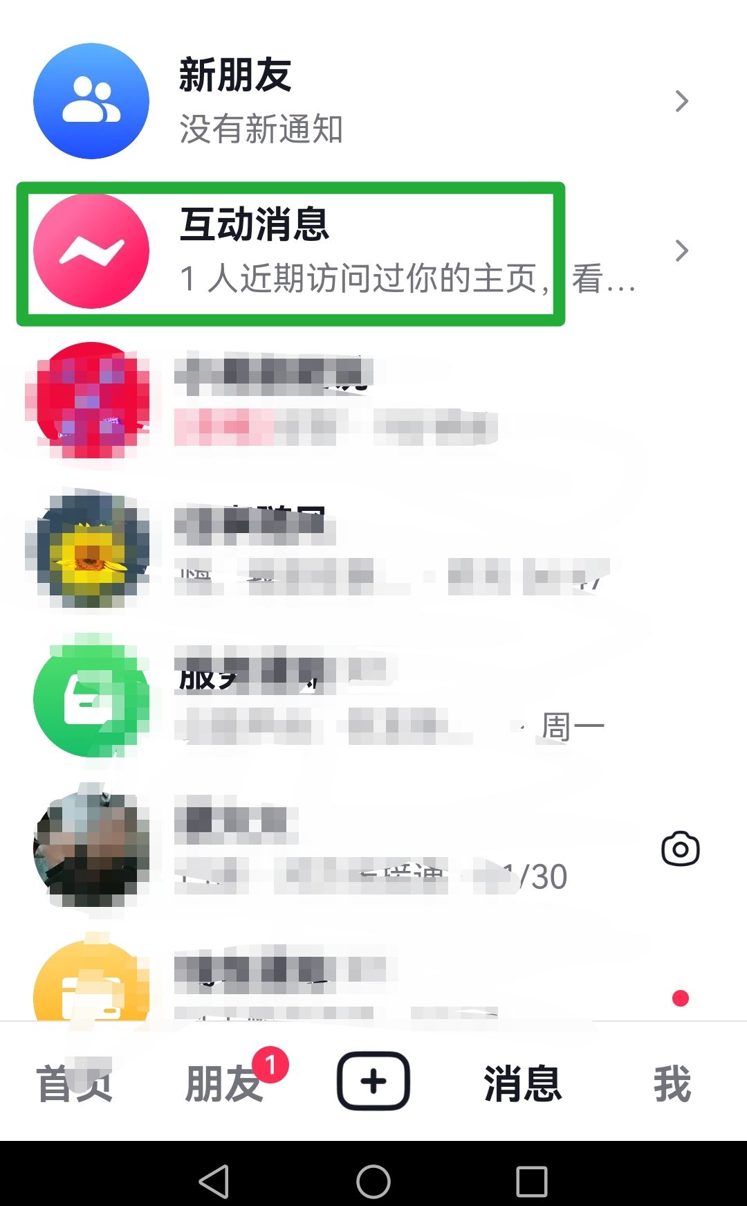 抖音怎么回復(fù)評論？