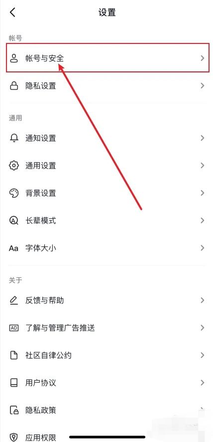 抖音換號數(shù)據(jù)怎么遷移？