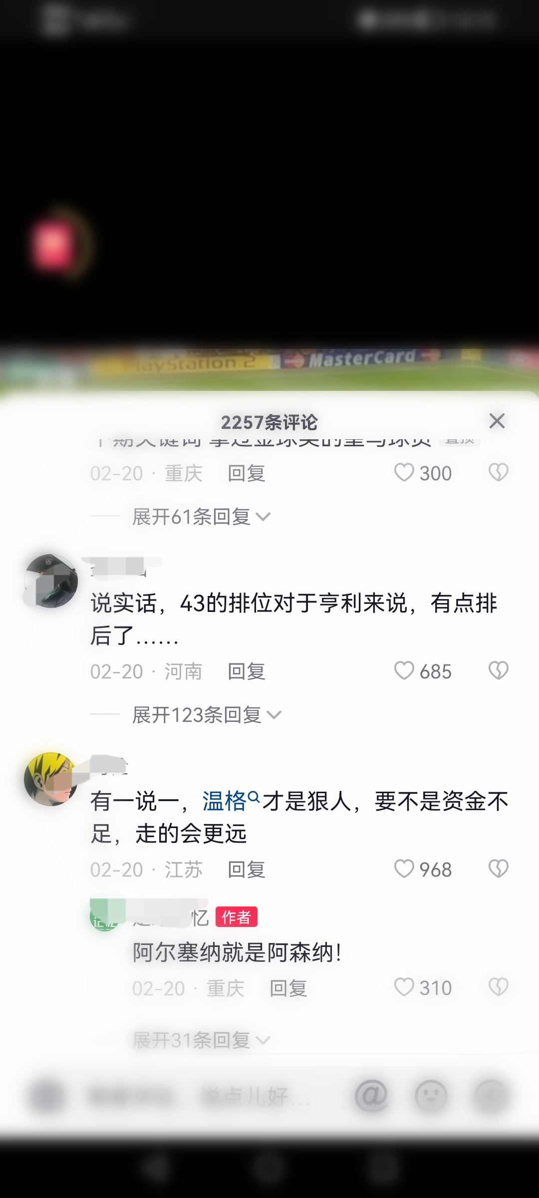 賬號活躍度怎么提升抖音極速版？