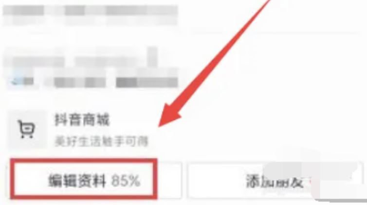 抖音頭像掛件怎么免費獲得？