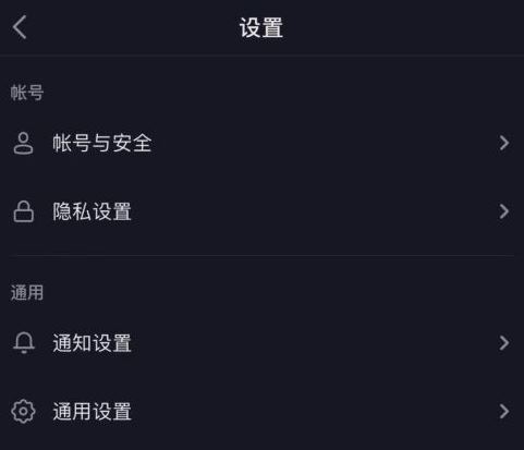 抖音異常怎么解決？