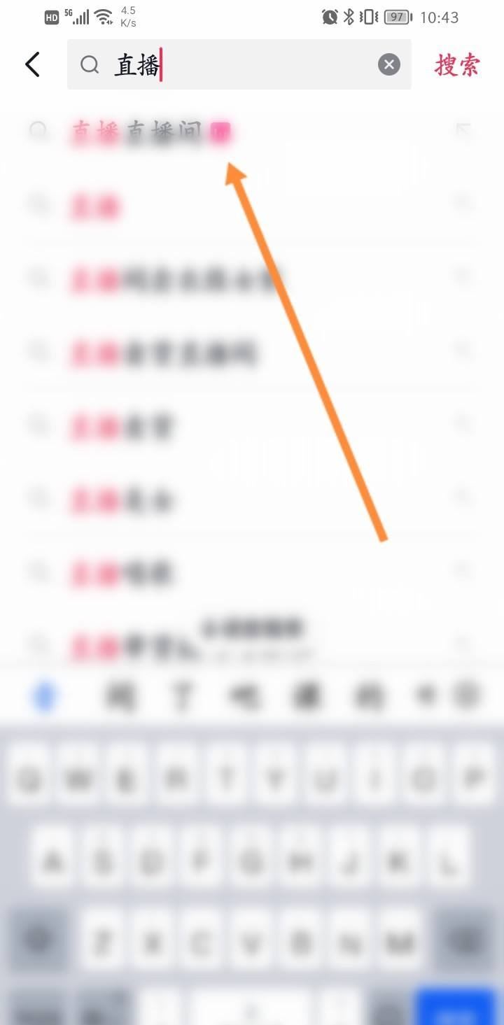 抖音怎么設(shè)置抽獎？