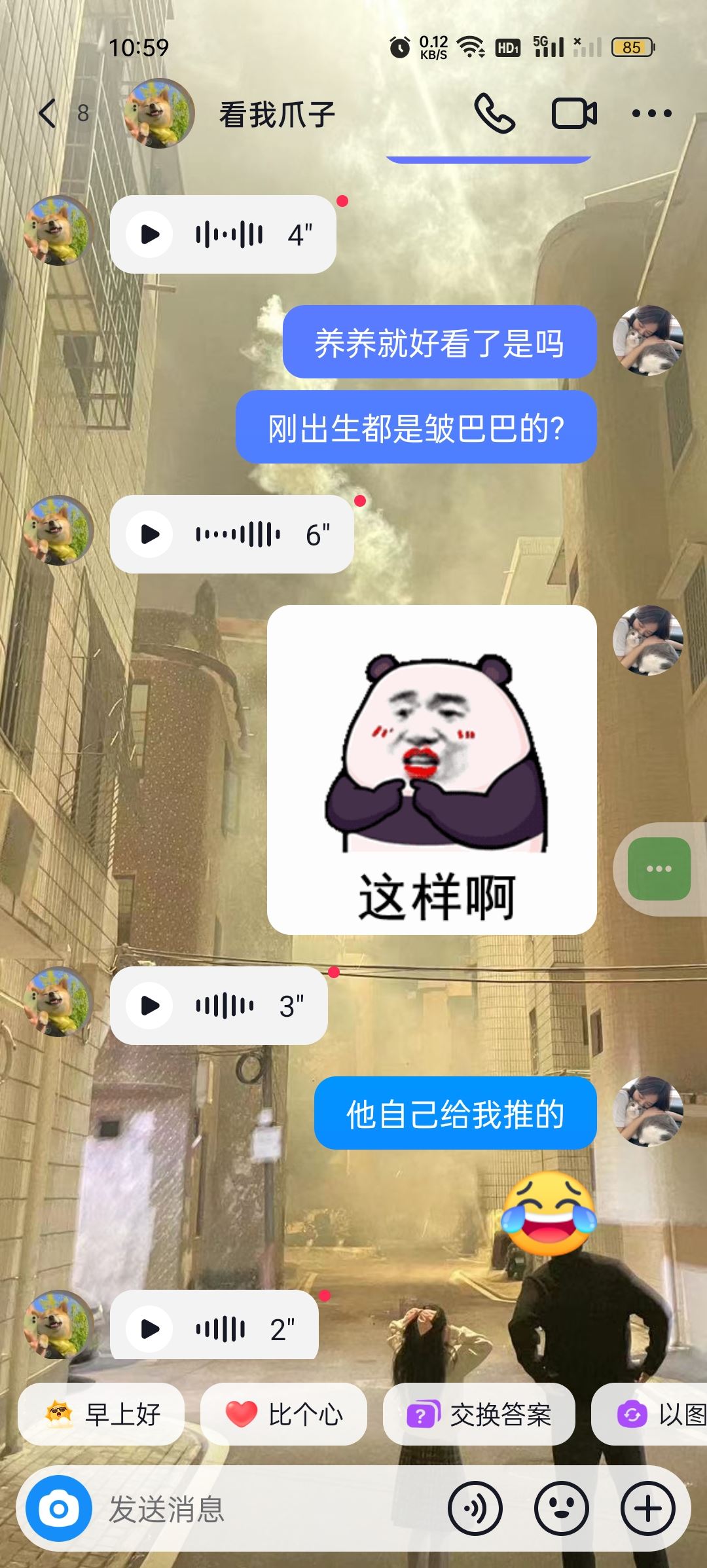 抖音聊天背景圖怎么設(shè)置全部？