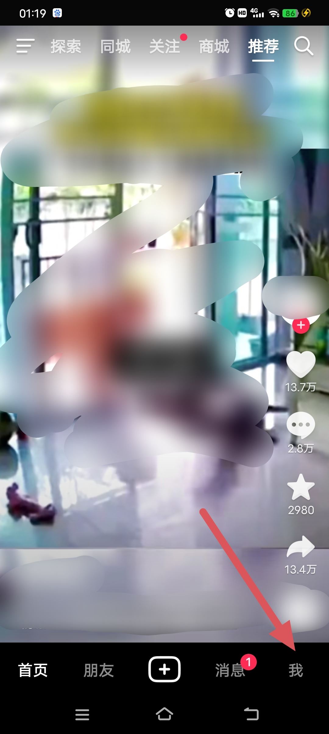 抖音自己發(fā)的作品怎樣無水印保存？