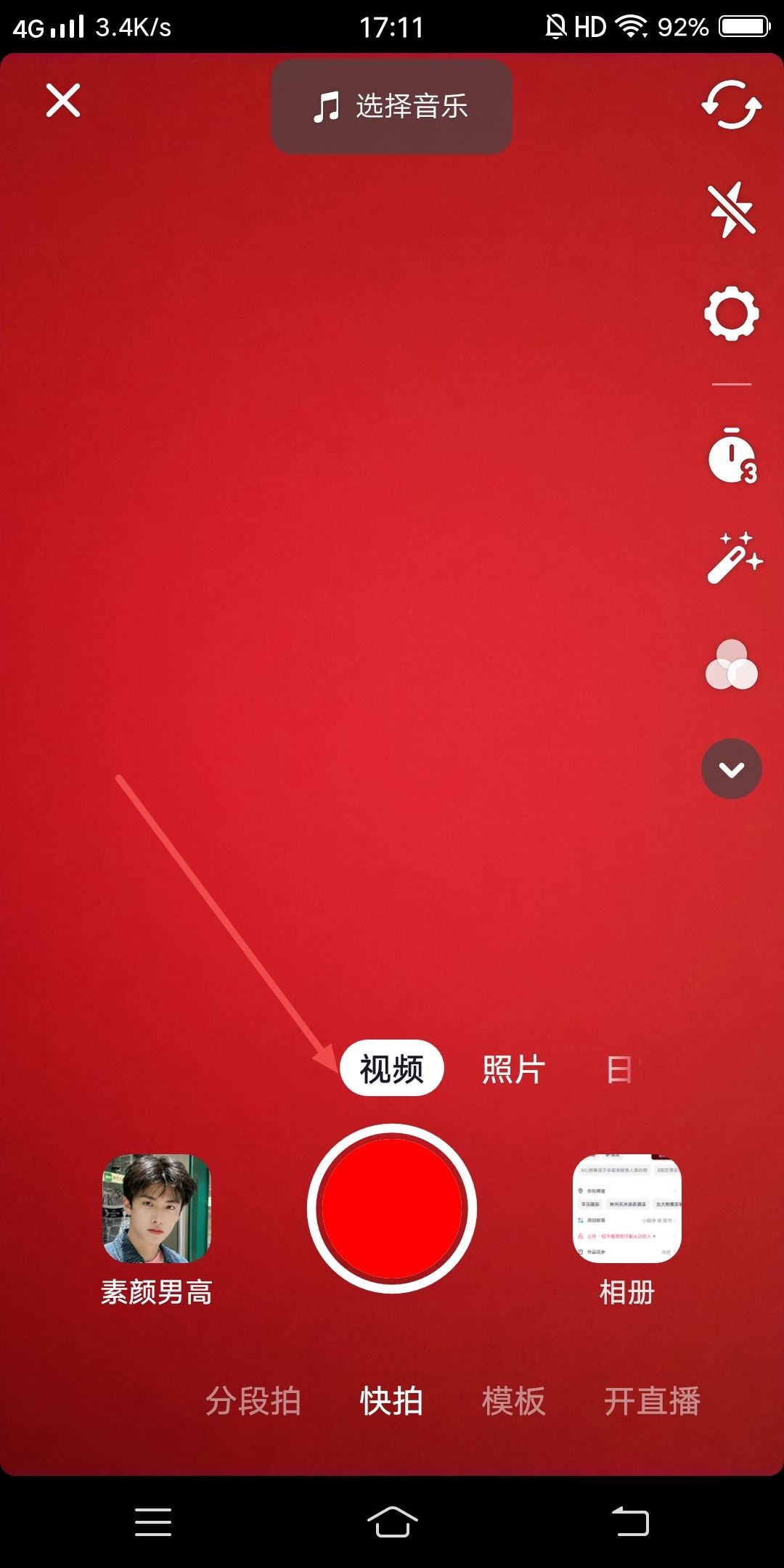 抖音發(fā)視頻如何自動添加水??？