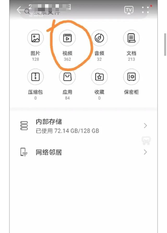 抖音收藏音樂怎么設(shè)為來電鈴聲？