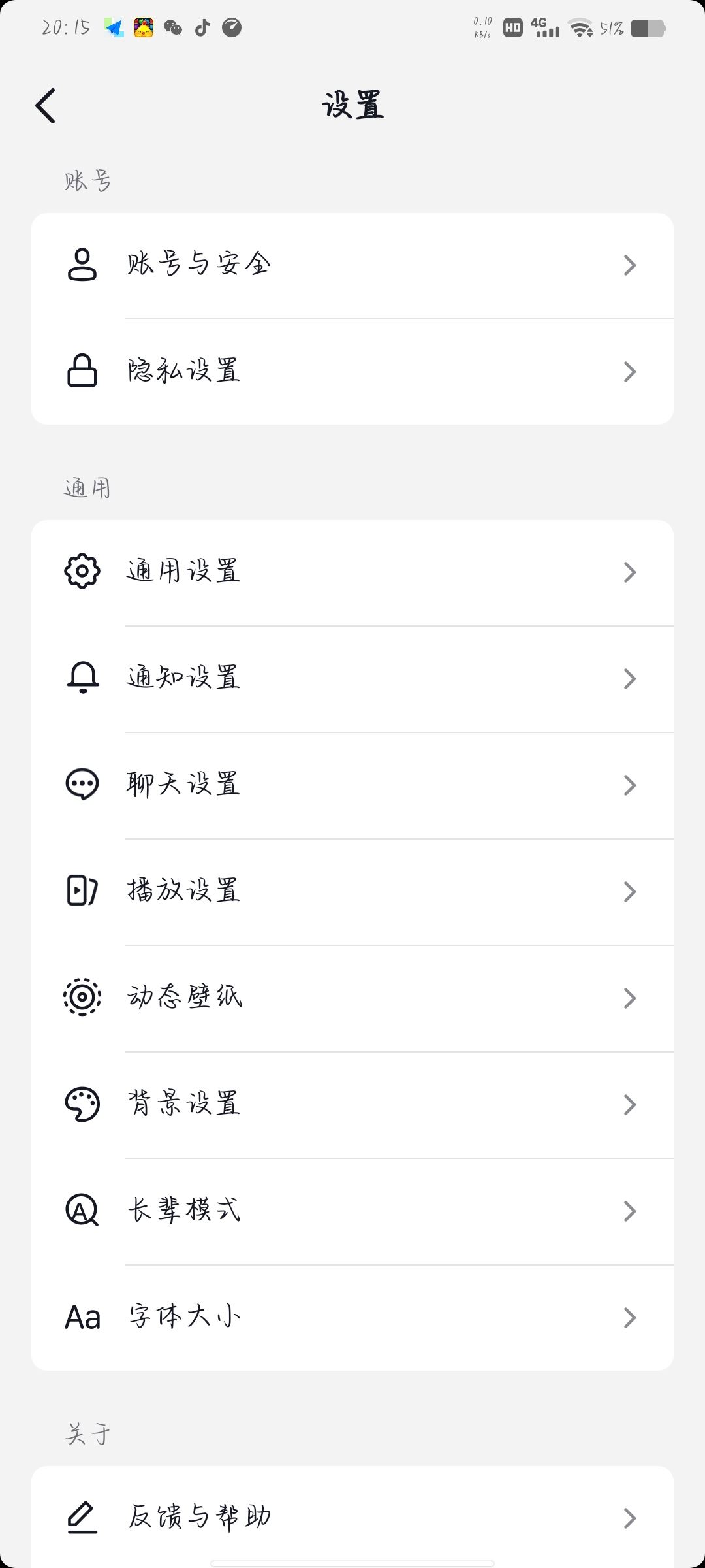 抖音同城找不到了怎么辦？